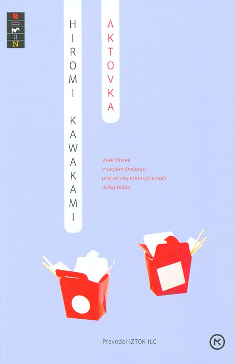 Aktovka | Hiromi Kawakami - Knjigarna Bukla
